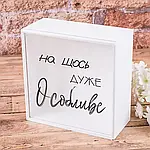 Скарбнички