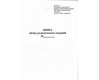 Книга розрахункових операцій Дод. N 1. 80 стор.. офс.вертикальна bt.000009069