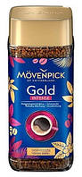 Кофе растворимый Mоvenpick Intense Gold, 200 г, 6 уп/ящ