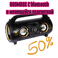 Портативная колонка с Bluetooth с подсветкой Bass Polska Портативная колонка BOOMBOX Черная