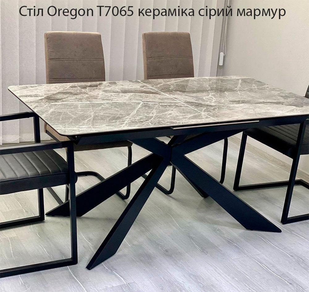 Стіл Oregon T7065 глянсова кераміка сірий мармур 1600 (+500)х900х760 мм Grey Gloss Ceramic C20