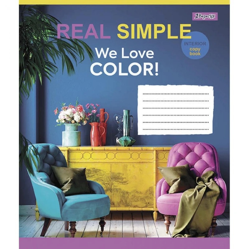 Зошит шкільний в лінію 36 аркушів Yes We love color! (5 видів)