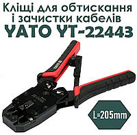 Клещи для обжимки и зачистки проводов YATO YT-22443 L=205mm