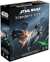 Настольная игра Kilogames - Star Wars. Внешнее кольцо / Star Wars Outer Rim (Укр)