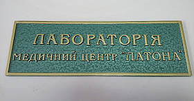 Об'ємні таблички. Об'ємні таблички.