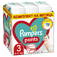 Подгузники Pampers Pants Midi Размер 3 (6-11 кг) 204 шт (8006540497678)