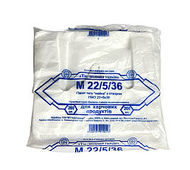 Майка 22*36*6 мк"Екстра"200 шт/40 біла