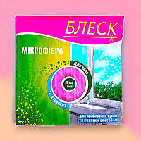 Салфетка микрофибра для стекла 30х30 см ТМ Profit