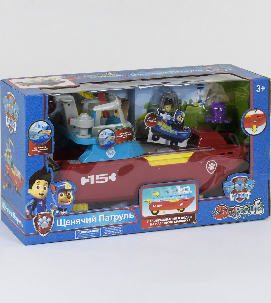 Ігровий набір Цуценята рятувальники Великий рятувальний корабель 2088-1