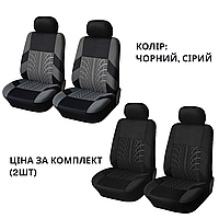 Чехол на сидіння в авто універсальні. Накидка, авточохол в машину (2шт)