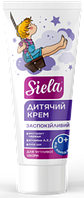 48737 SIELA Дитячий крем від народження заспокійливий для всіх типів шкіри