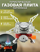 Газовая горелка кемпинговая + 6 баллонов, Портативная складная газовая горелка, мини печка SPARK