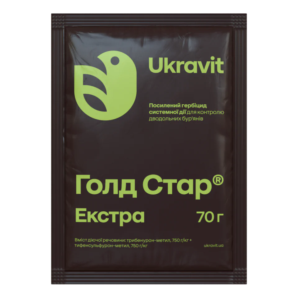 Голд Стар Екстра Посилений двокомпонентний післясходовий гербіцид, фото 1