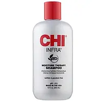 Увлажняющий шампунь CHI Infra Shampoo 355ml