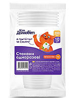 05540 КІТ ДОМОВІТ Набір одноразової посуди, стакани 200 мл