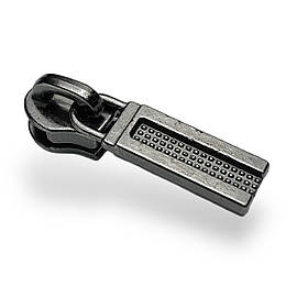 Бігунок для спіральної блискавки №3  без фіксатора Е-0078 колір темний-нікель