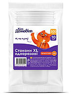 05557 КІТ ДОМОВІТ Набір одноразової посуди, стакани великі 500 мл