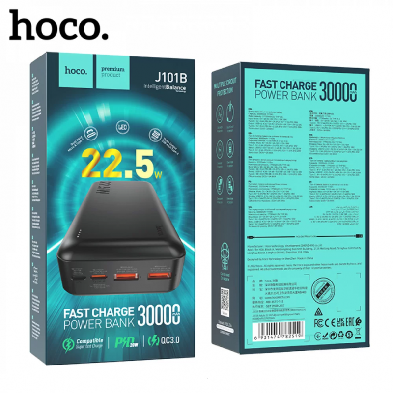 Внешний аккумулятор Power bank HOCO J101B Astute 22.5W 30000mAh - фото 1 - id-p2196035303
