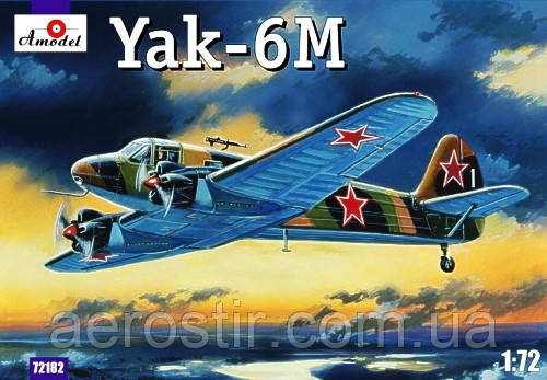 YaK-6M 1/72 AMODEL 72182, фото 1