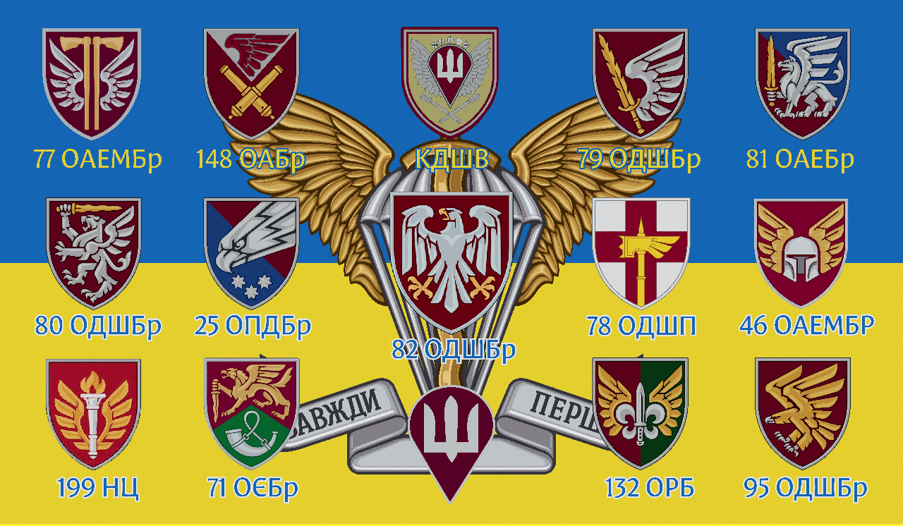 Прапор «ДШВ шеврони», синьо-жовтий, Штучний шовк, 1200х700 мм