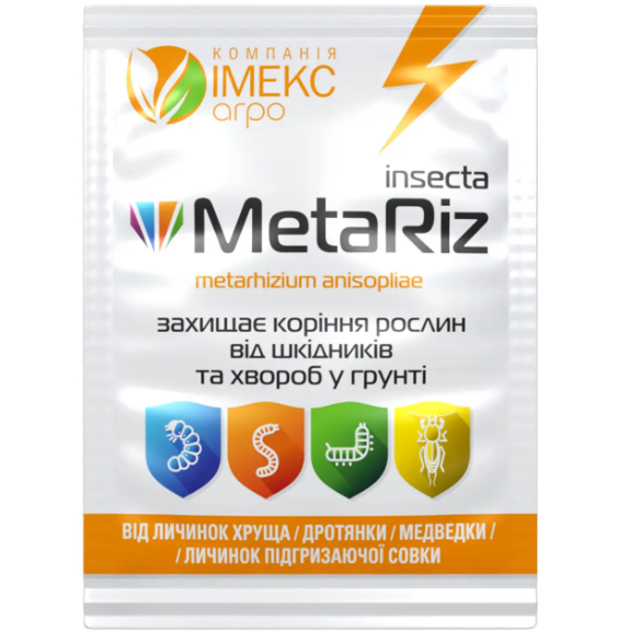 Інсектицид Метаріз 10 г