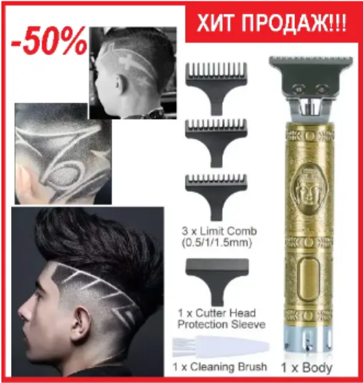 Электробритва мужской триммер Kemei профессиональный для волос t9 usb беспроводная машинка для стрижки волос - фото 2 - id-p2196051347