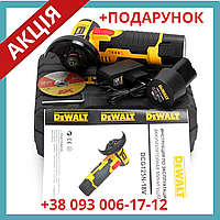 Акумуляторна болгарка DeWalt DCG125N-18V 18V, 2AH АКБ УШМ Деволт