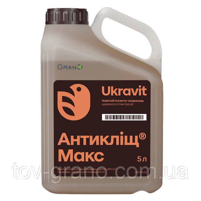 Інсектицид Антиклещ МАКС ( Укравіт ) аналог Санмайта, фото 1