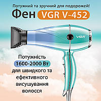 Фен для волосся із двома концентраторами професійний 2400 Вт з холодним та гарячим повітрям VGR V-452