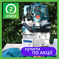 Бензокоса мотокоса бензиновая для травы Makita RBC 521L