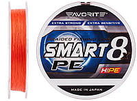 Шнур Favorite Smart PE 8x 150м (red orange) #1.5/0.209mm 25lb/11.4kg