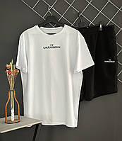 Мужской летний комплект шорты черные футболка белая I'm Ukrainian спортивный комплект на лето