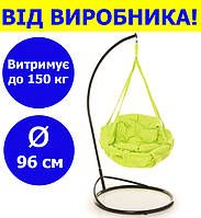 Качели с прямоугольной подушкой и со стойкой диаметр 96 см до 150 кг цвет салатовый, качеля гнездо для дачи