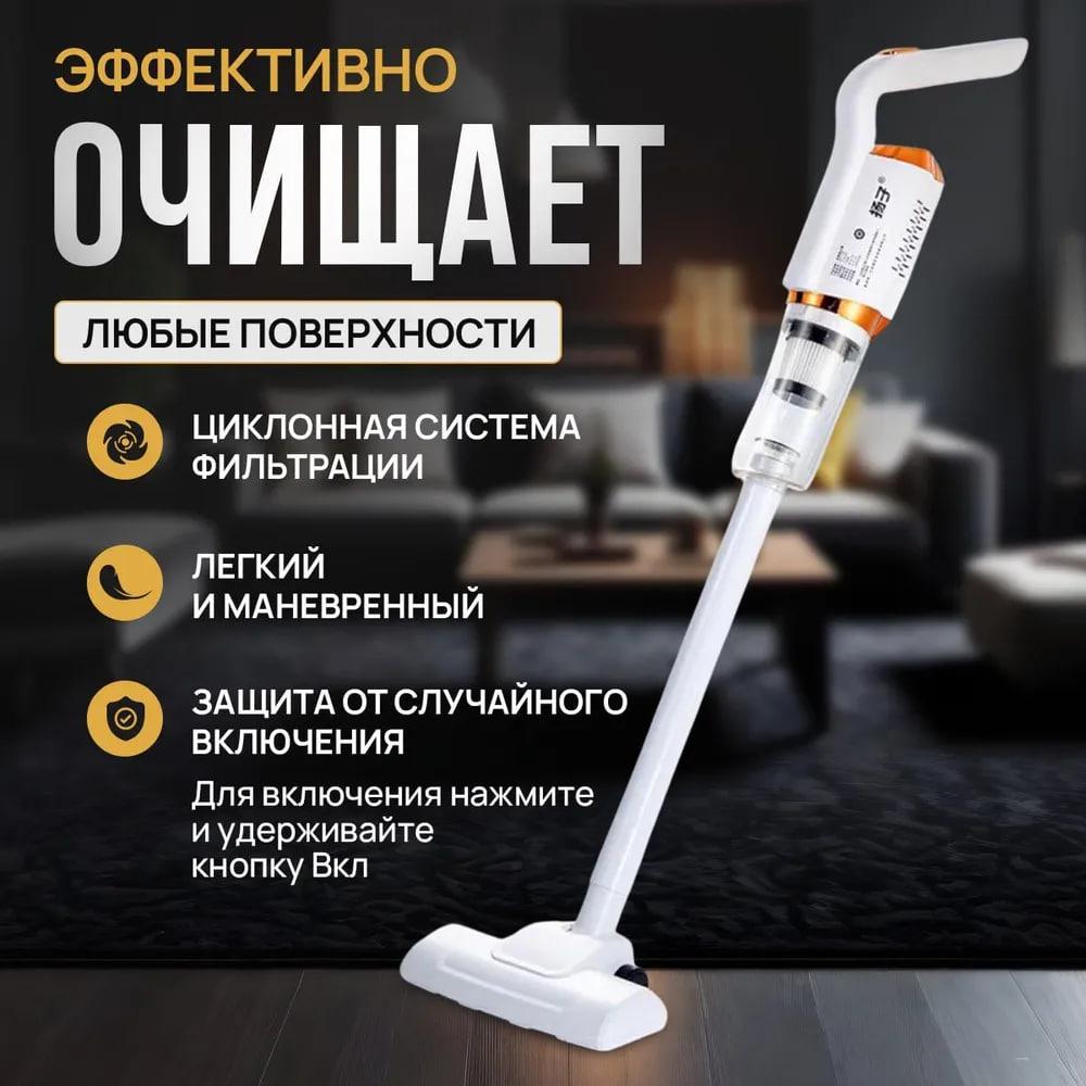 Аккумуляторные пылесосы для дома Vacuum Cleaner 2000mAh 120 Вт беспроводной вертикальный Пылесос для дома - фото 10 - id-p2196087526