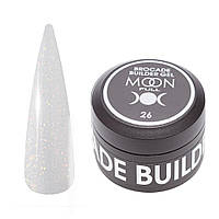 Моделирующий гель для ногтей с поталью Moon Full Brocade Builder gel 30 мл - 26