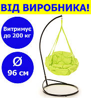 Качели с прямоугольной подушкой и со стойкой диаметр 96 см до 200 кг цвет салатовый, качеля гнездо для дачи