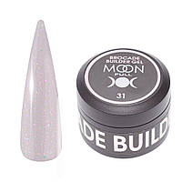 Моделирующий гель для ногтей с поталью Moon Full Brocade Builder gel 30 мл - 31