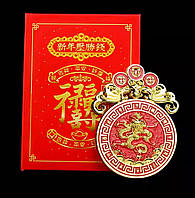 Сакральная Сингапурская Монета Дракон с Замком Богатства для Защиты вашего Богатства и Процветания с мантрой