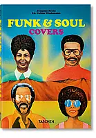 Подарочная литература. Funk & Soul Covers. Joaquim Paulo