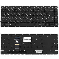 Клавиатура для ноутбука HP ProBook 440 G8 (83363)