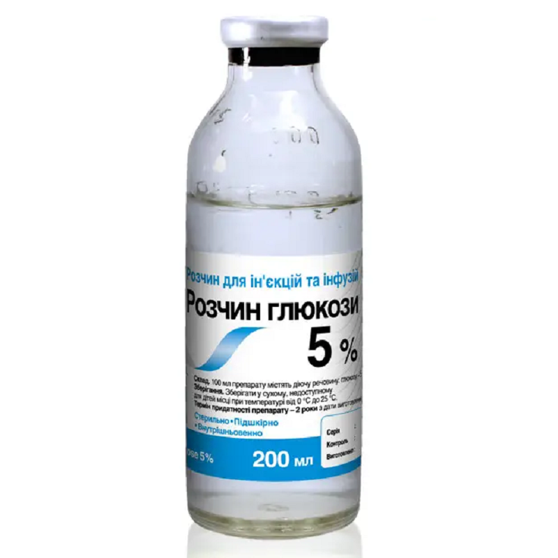 Розчин Глюкози 5% 200 мл O.L.KAR, фото 1