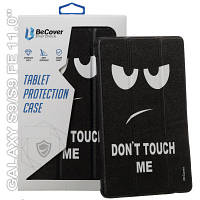 Чехол для планшета BeCover Smart Case Samsung Tab S9 SM-X710/SM-X716/S9 FE SM-X510/SM-X516B 11.0" Dont Touch