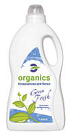 Біоополіскувач для білизни Organics Green Fresh 1 л