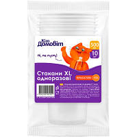 Стаканы одноразовые Кіт Домовіт Пластиковые Белые 500 мл 10 шт. 4820204405557 d
