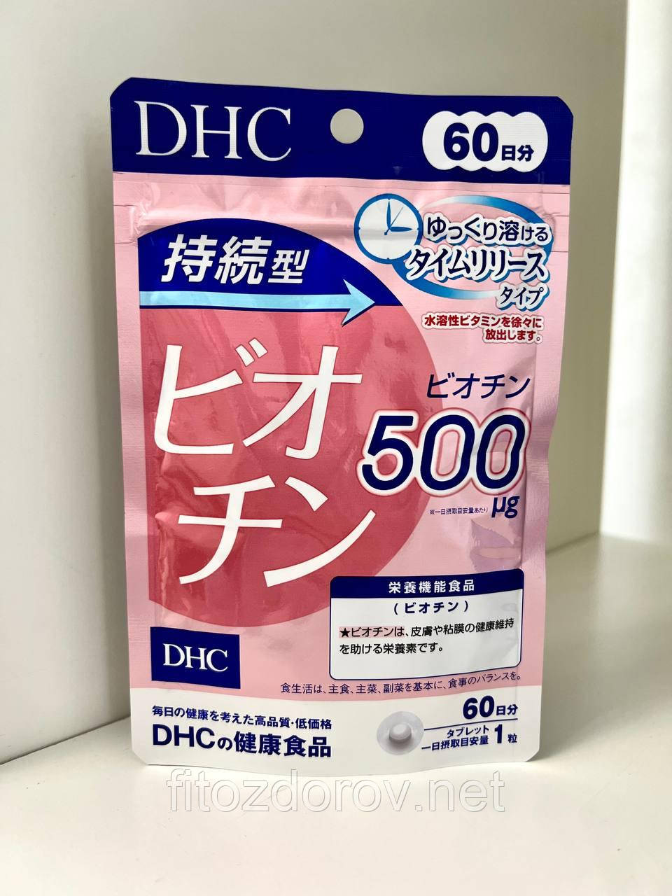 Біотин тривалої дії DHC на 60 днів