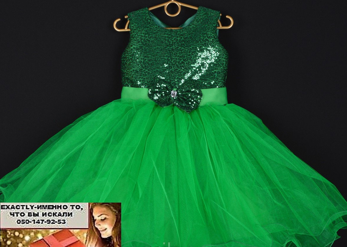 Бальна пишна сукня для дівчинки на свято у садок 3-7 років Ялинка Україна зелене фатин зі шнурівкою