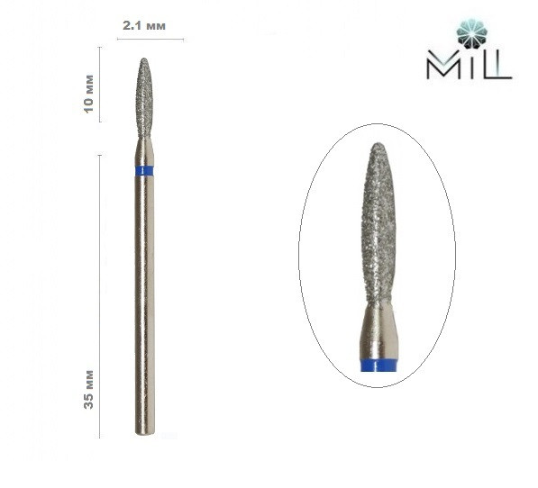 Бор насадка алмазная MILL Пламя синяя 2,1мм