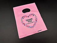 Подарочные полиэтиленовые пакеты 15х20см "Thank You".  Цвет розовый.