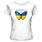 Патріотична футболка Люблю Україну