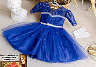 Платье с ажурным рукавом для девочки на праздник в садик 3-5 лет Жемчужинка с бусинками и шнуровкой синее